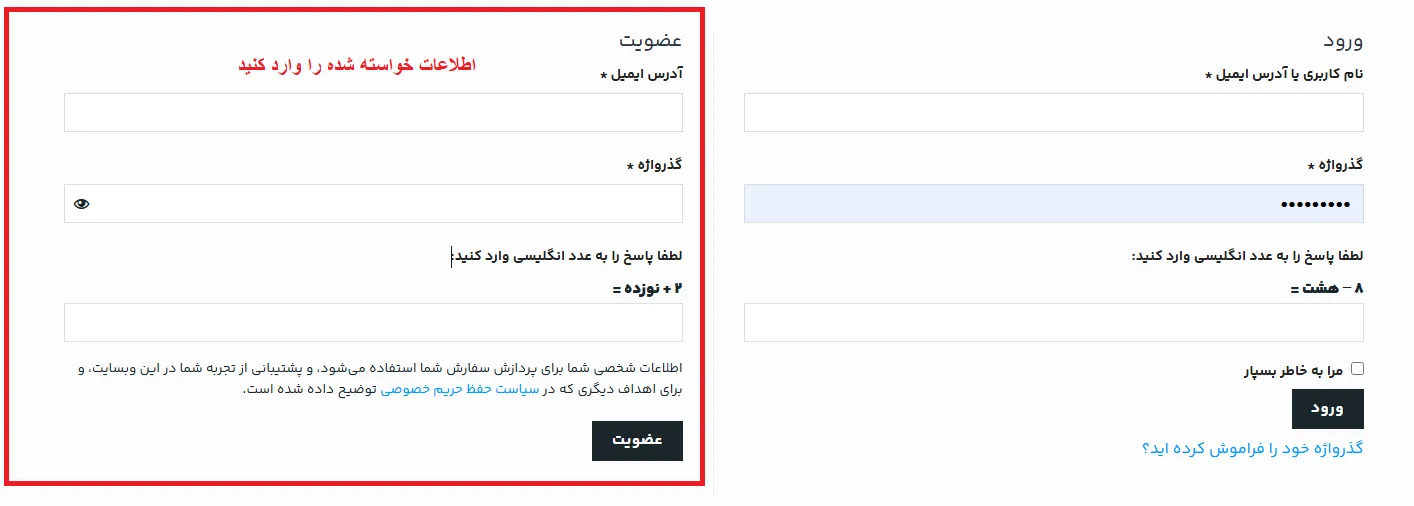 سرمایه گذار برتر ورود