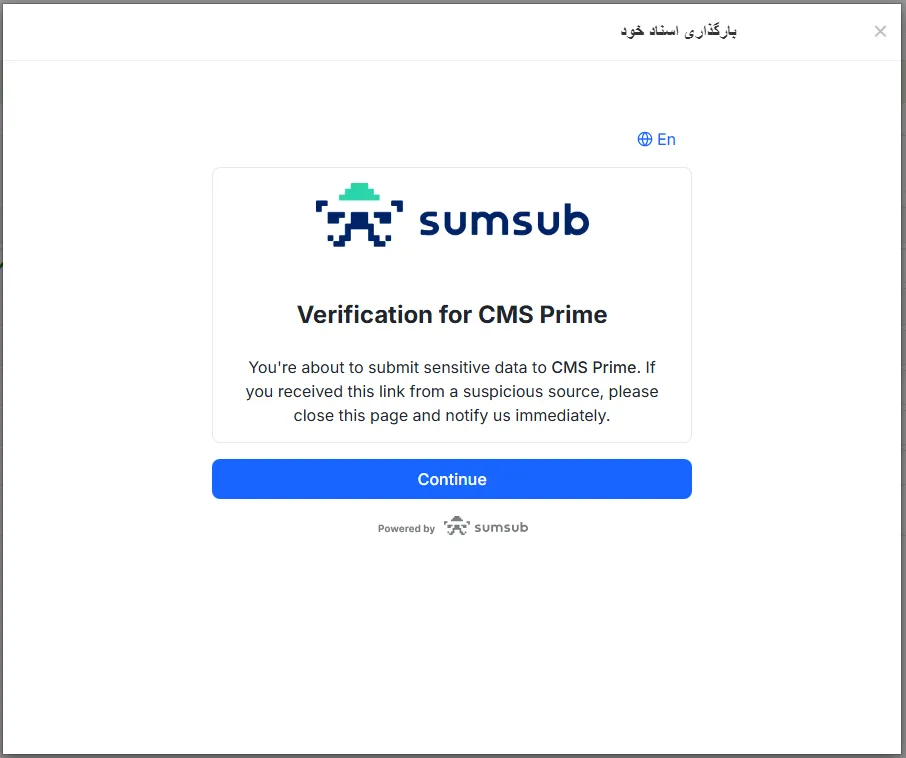 CMS Prime login مرحله 4