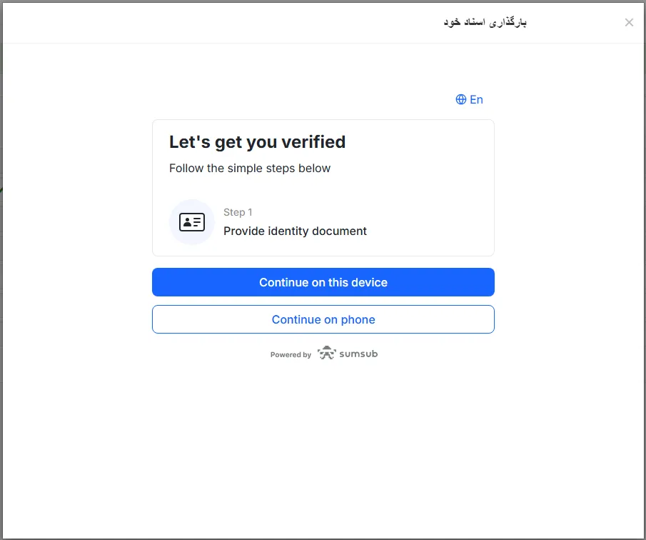 CMS Prime login مرحله 5