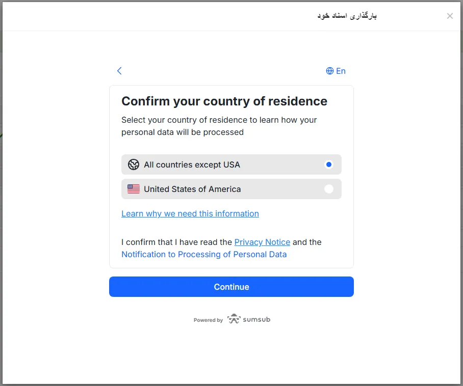CMS Prime login مرحله 6