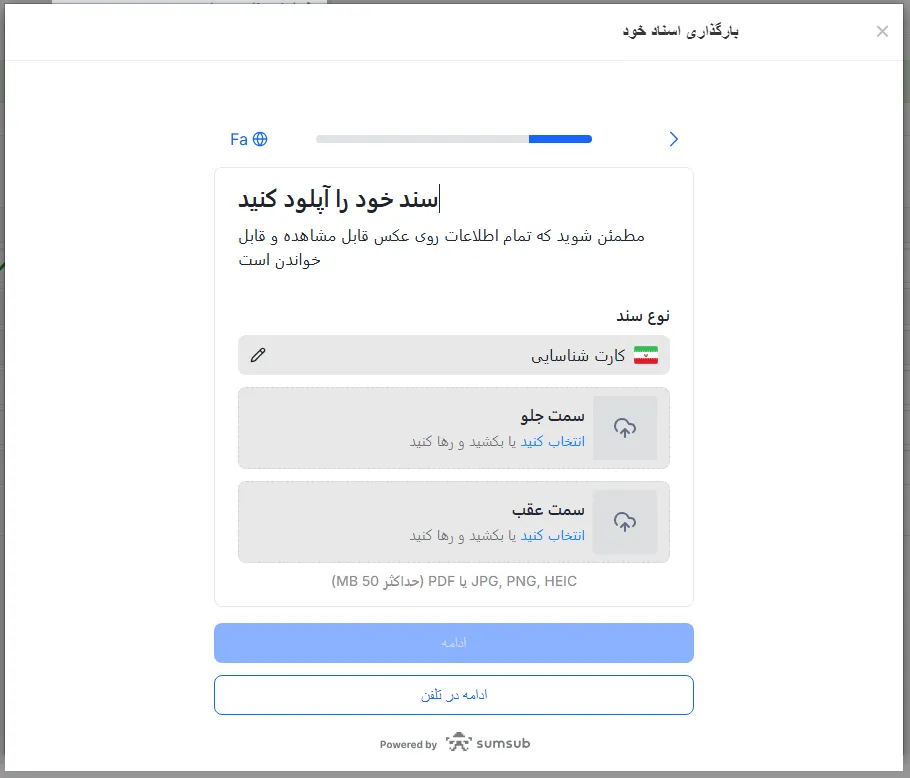 ثبت نام بروکر cms