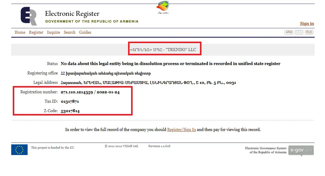 استعلام ثبت شرکت ترندو