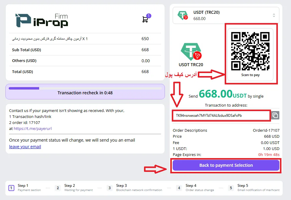 ای پراپ فرم