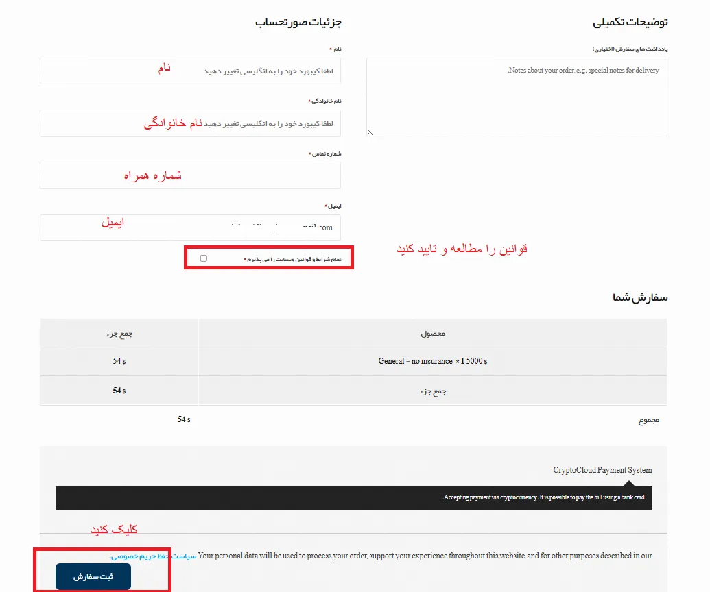 خرید چالش پراپ فانددمکس مرحله 5
