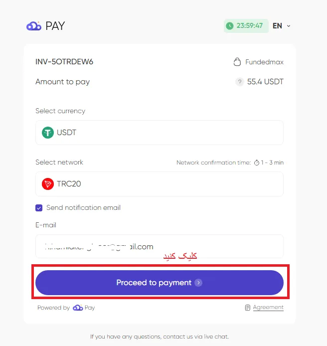 خرید چالش پراپ فانددمکس مرحله 7
