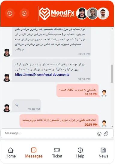 پشتیبانی موند اف ایکس بروکر 