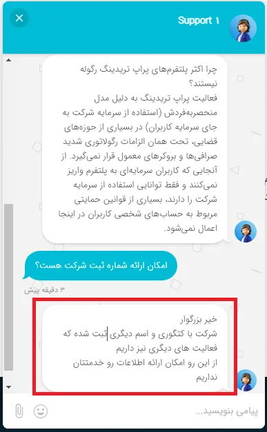 fundedmax و اعتبارش