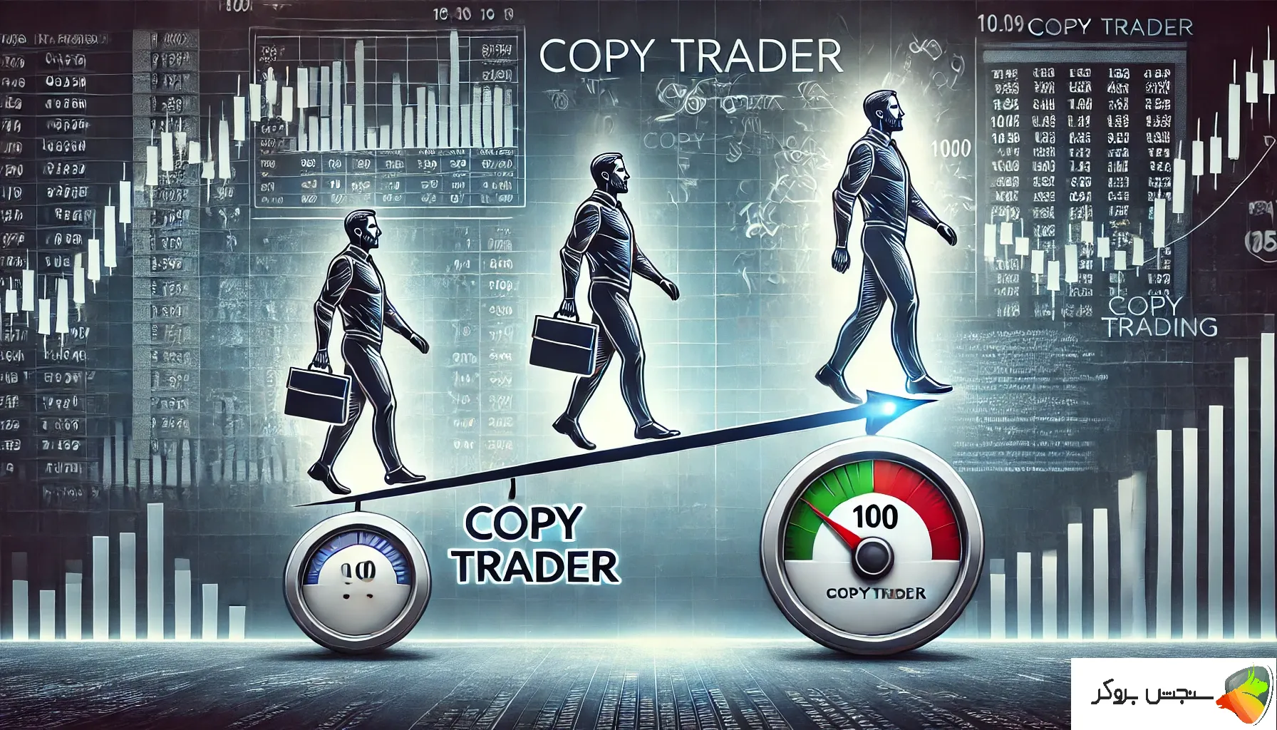 کپی تریدینگ فارکس