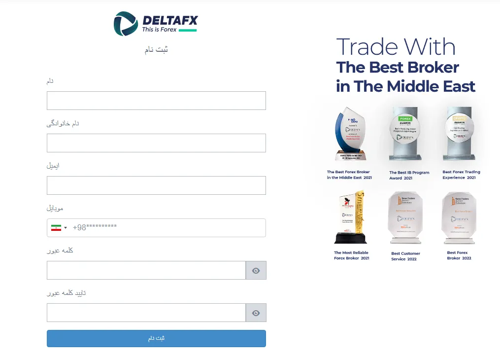 آموزش کپی ترید در بروکر دلتا اف ایکس