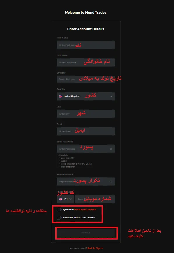 ثبت نام در بروکر موند اف ایکس