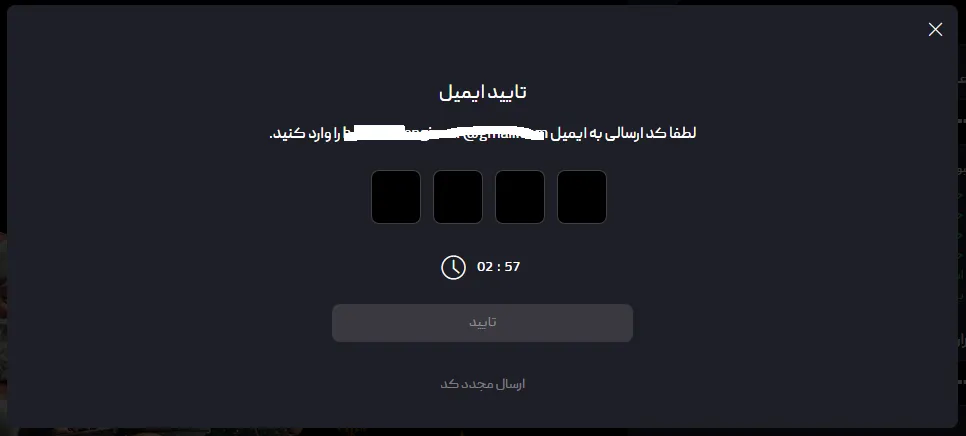 ورود بروکر itb مرحله 2
