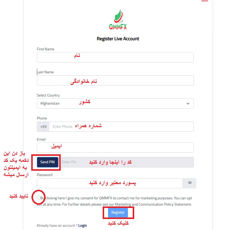 پراپ کیو ام ام اف ایکس