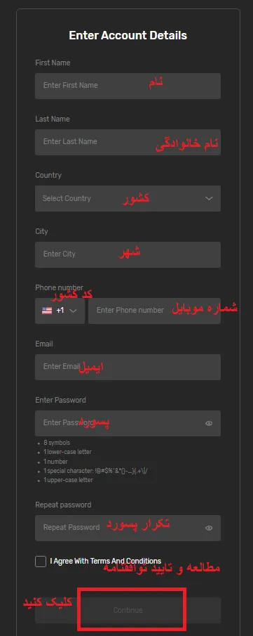 ثبت نام در بروکر پارامونت مرحله 2