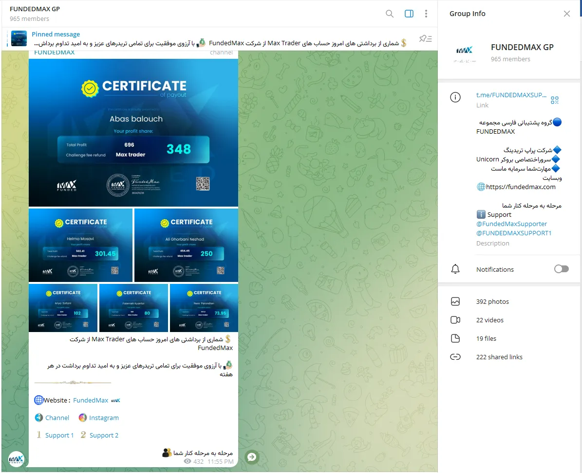 سرتیفیکیت های پراپ فرم فانددمکس