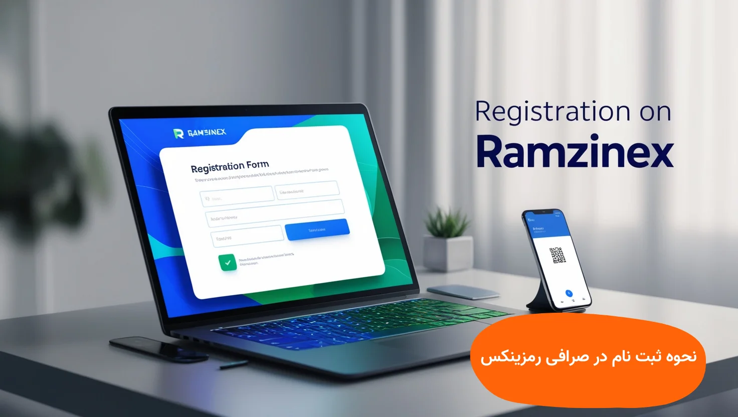 اموزش ثبت نام در صرافی رمزینکس