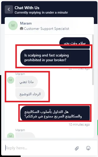 چت با پشتیبانی بروکر اکیوایندکس