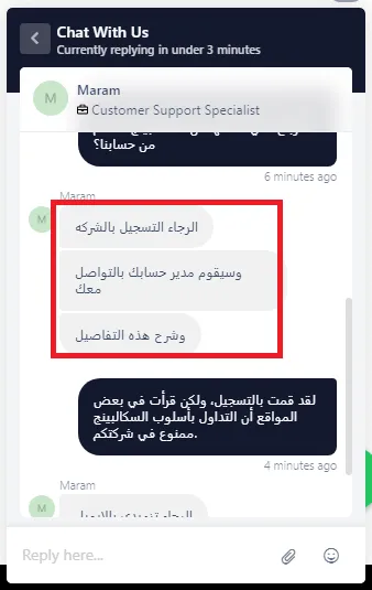 چت با بروكر accuindex