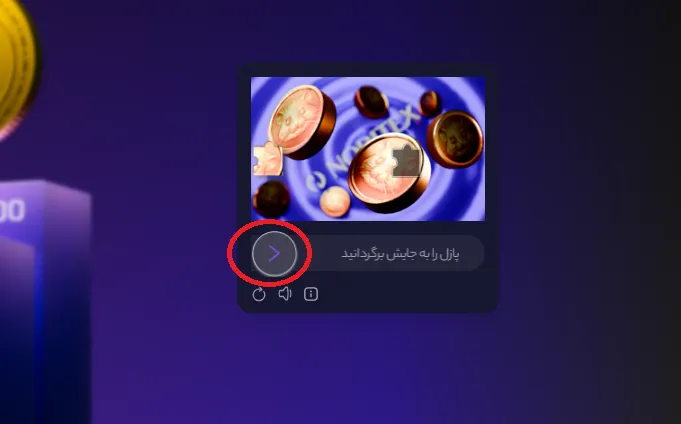 ثبت نام نوبیتکس