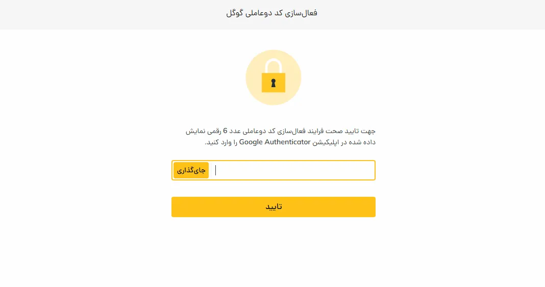 پاسخ به سوال: چگونه در صرافی رمزینکس ثبت نام کنیم