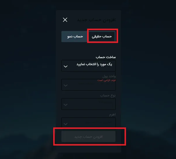 خرید چالش اینفینیتی فاند والفاینر 2