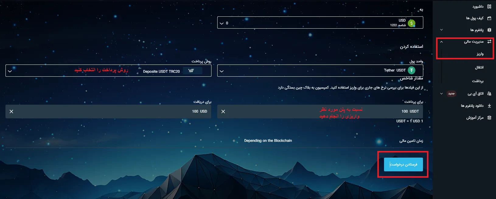 خرید چالش اینفینیتی فاند والفاینر 3
