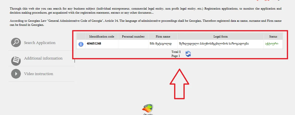 بررسی مجوز متاگلد