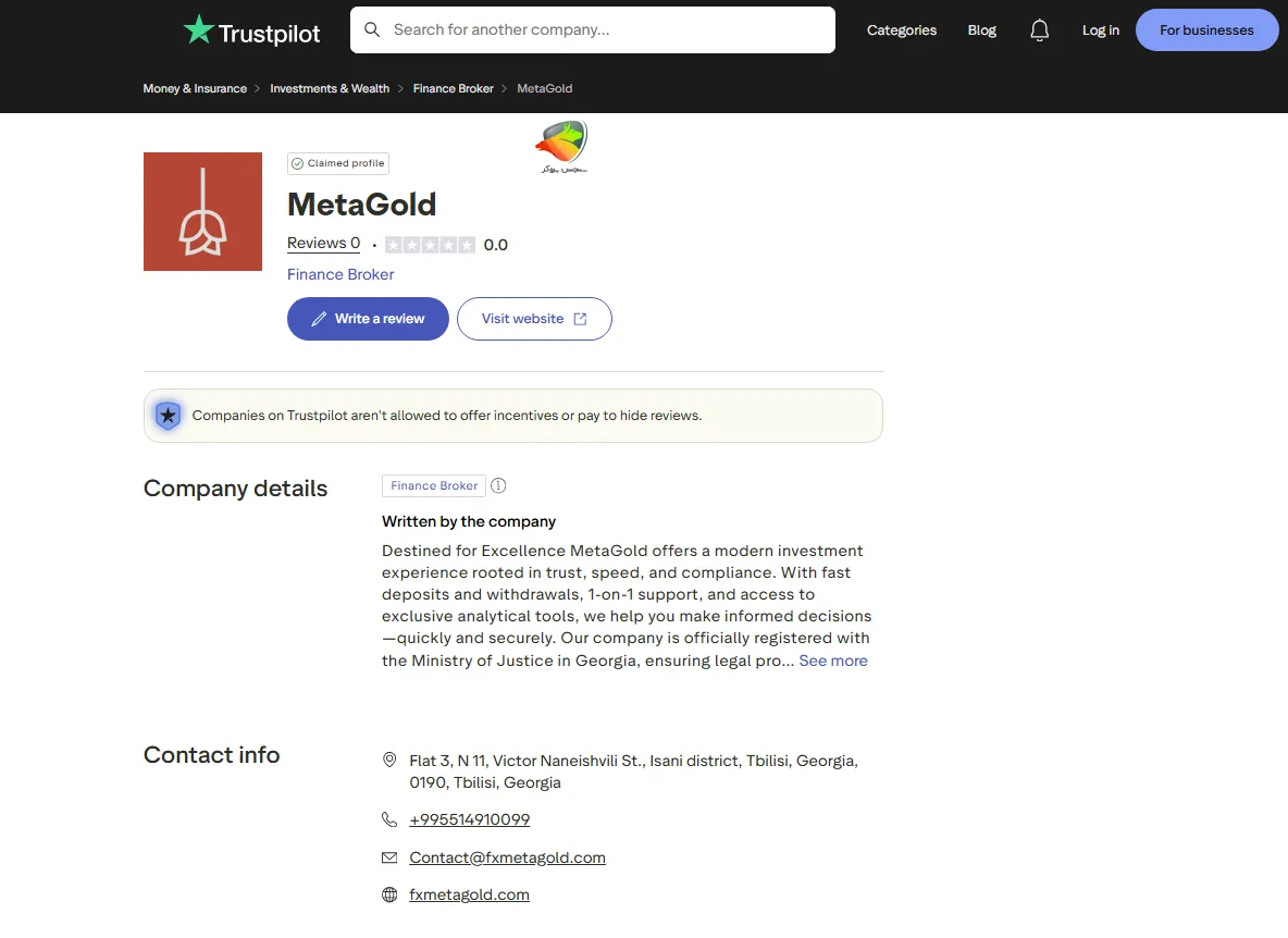 بررسی متا گلد در تراست پایلوت
