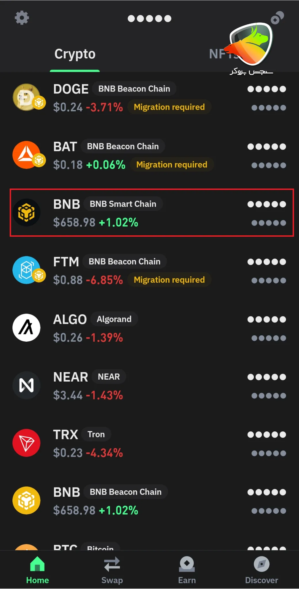پیدا کردن ارزهای قابل استیک در تراست ولت