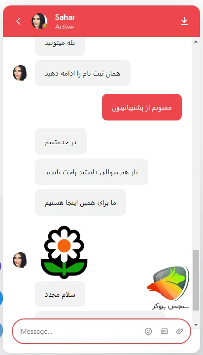 پشتیبانی کارگزاری hycm