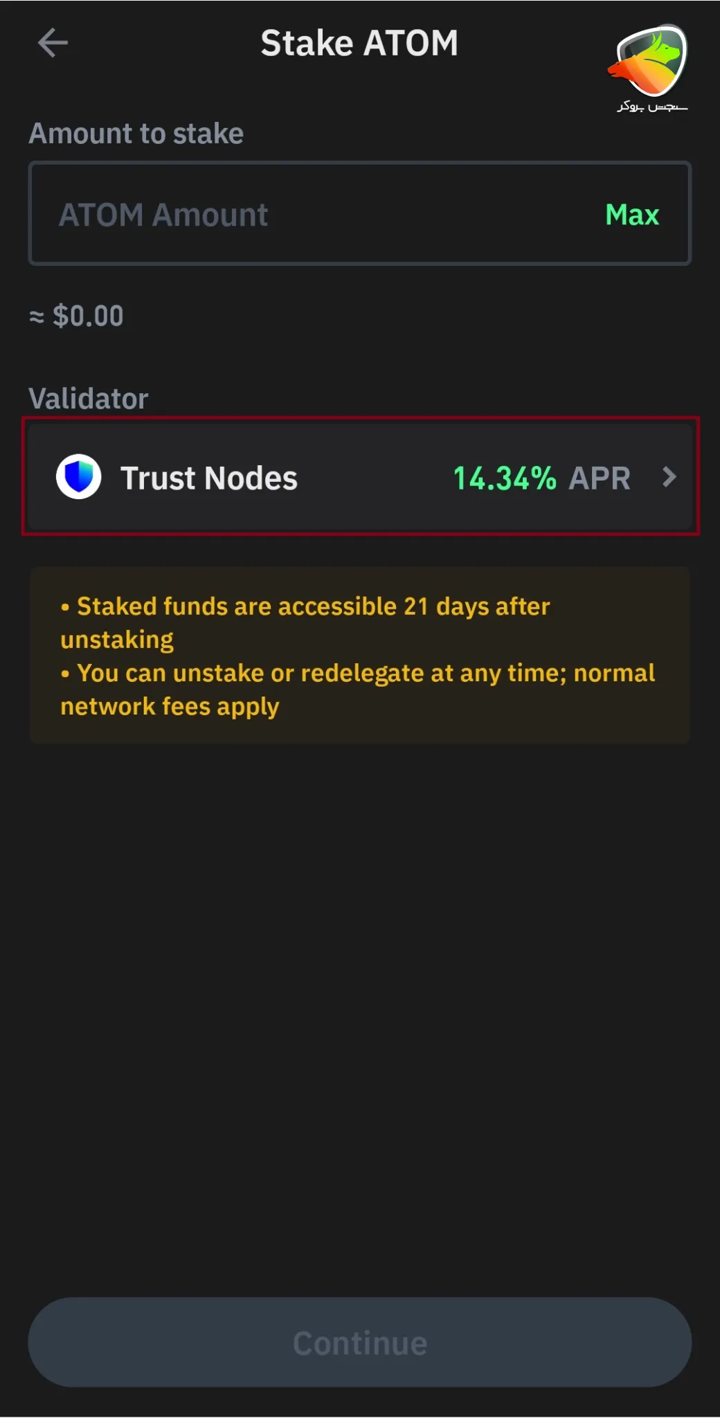 استیک اتم در تراست ولت مرحله 4