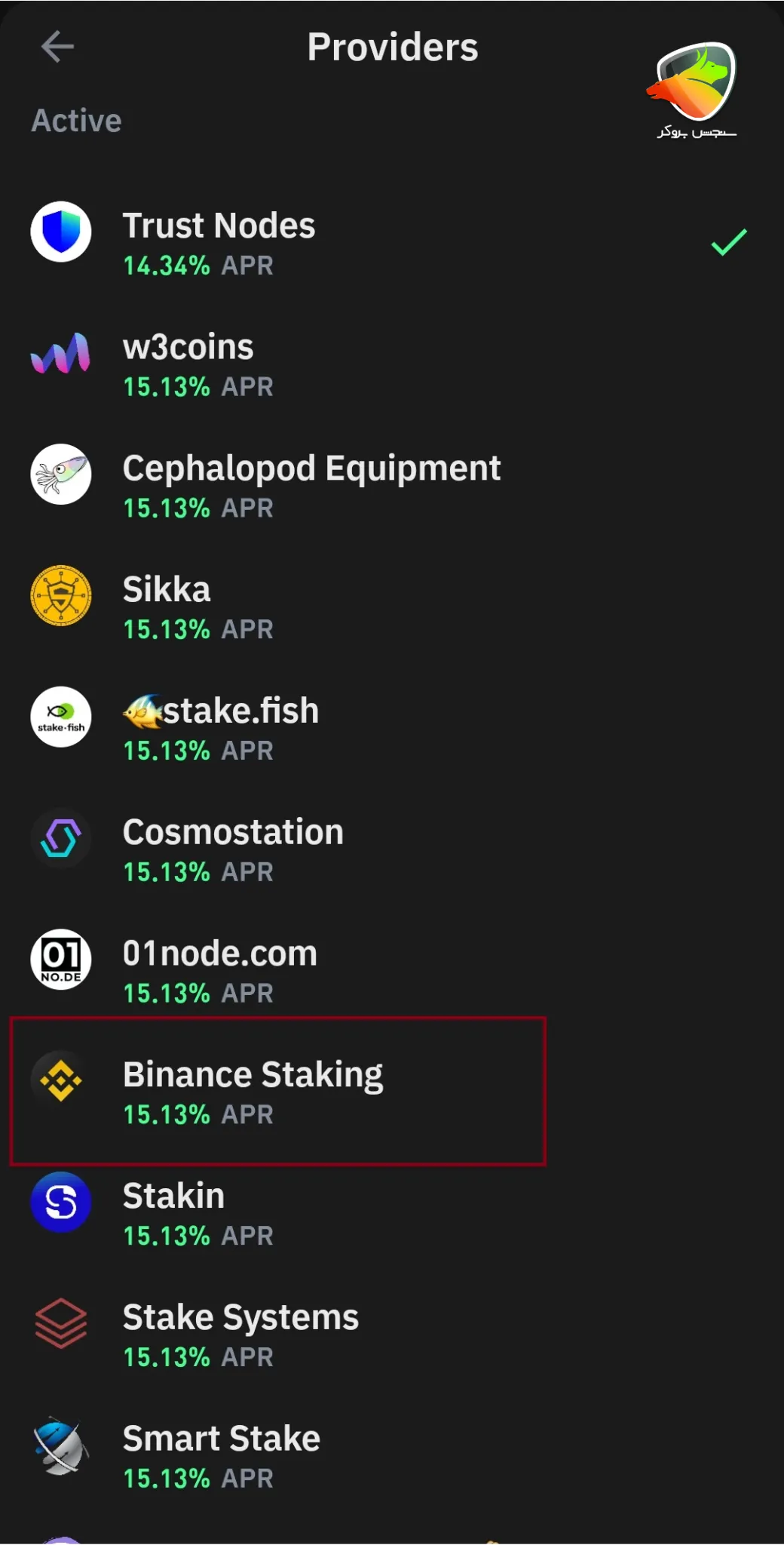 استیک اتم در تراست ولت مرحله 5