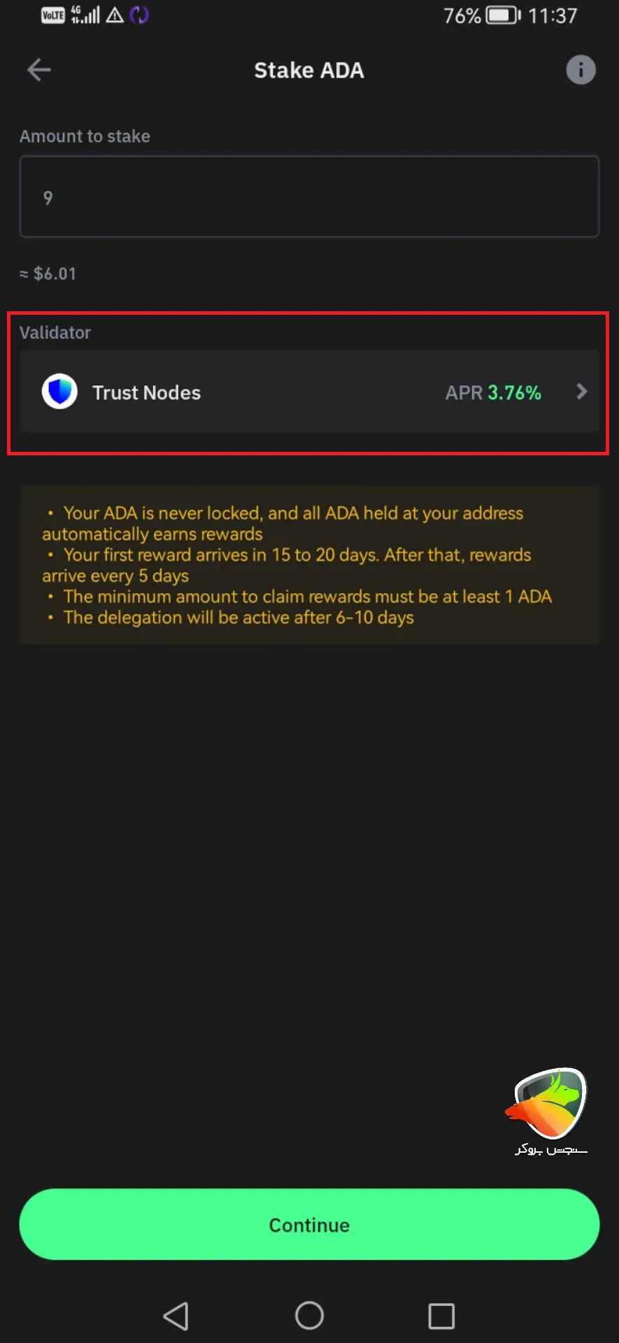 استیک کاردانو در تراست ولت مرحله 4