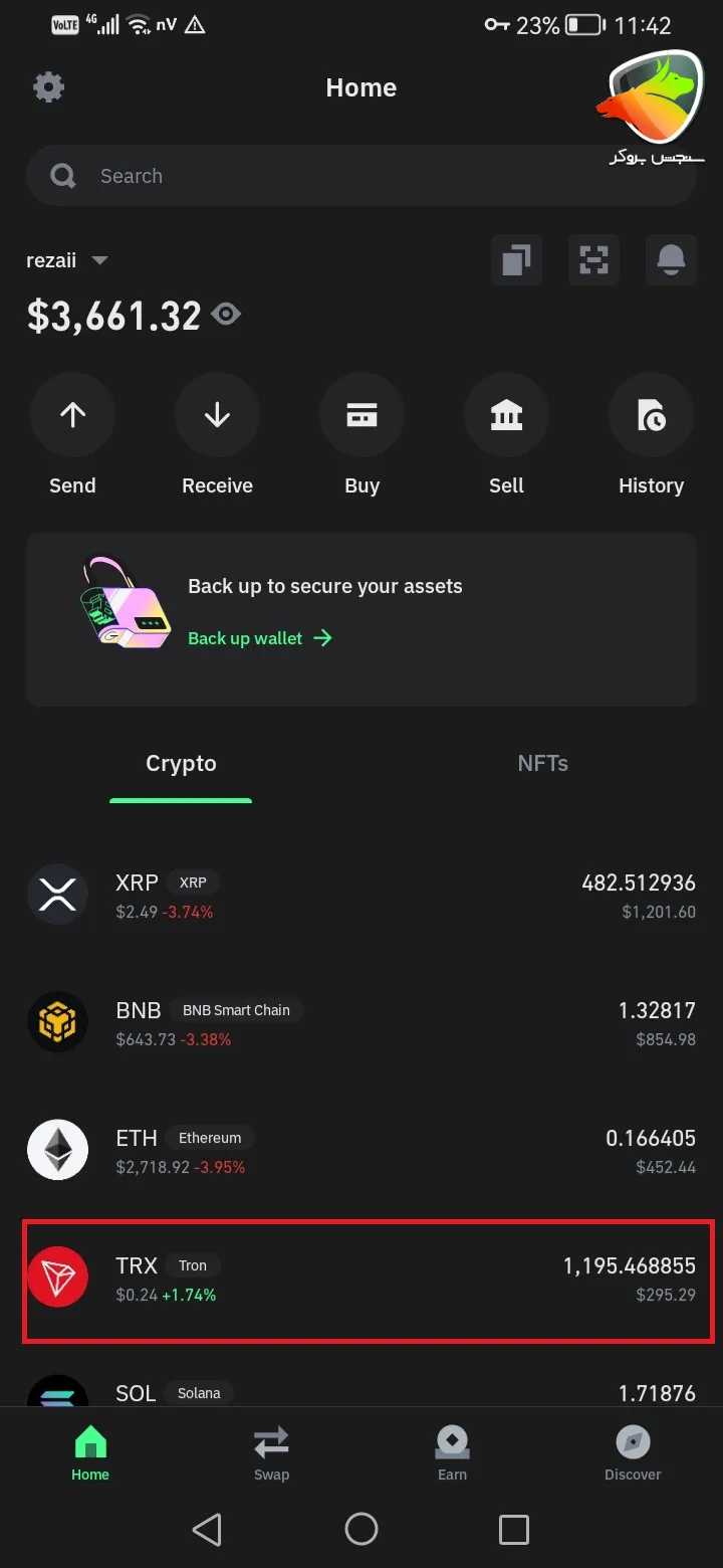 اموزش استیک ترون در تراست ولت به صورت مرحله به مرحله