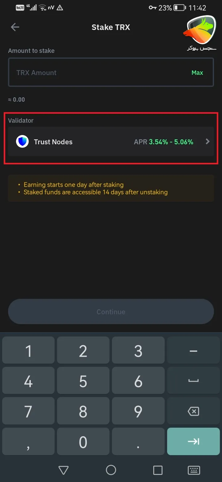 محاسبه مقدار لازم برای استیک ترون در تراست والت