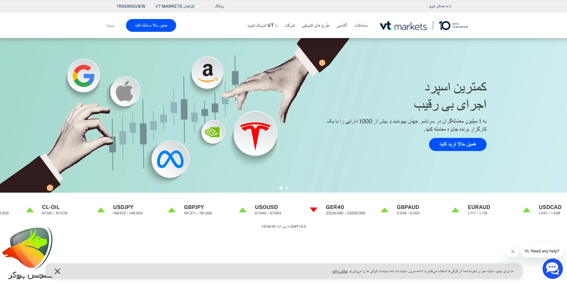 بروکر VT Market به عنوان یکی از بروکرهایی که از متاتریدر 4 پشتیبانی می‌کنند