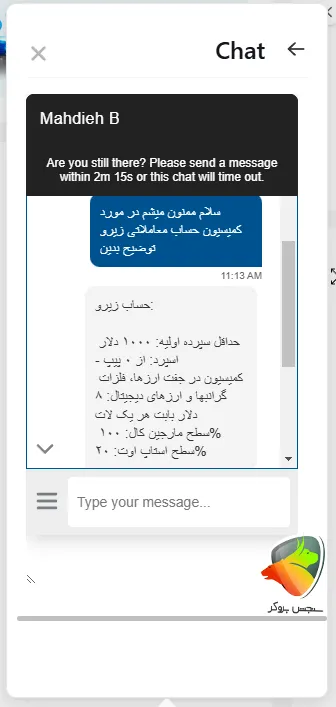 کمیسیون بروکر wm markets