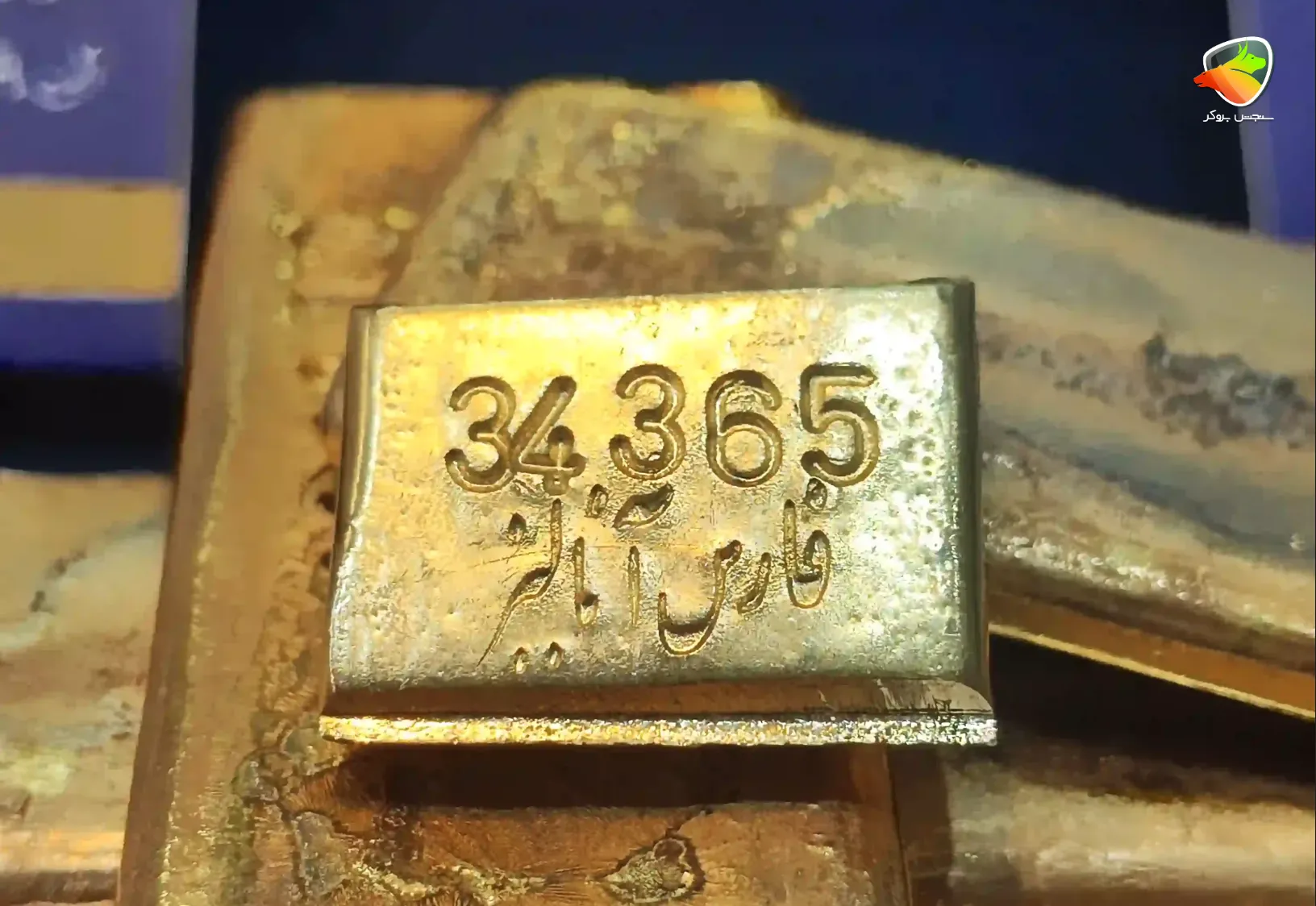 استعلام ری گیری طلا