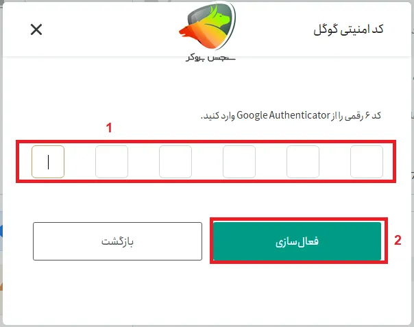 ثبت نام در تترلند و احراز هویت در آن
