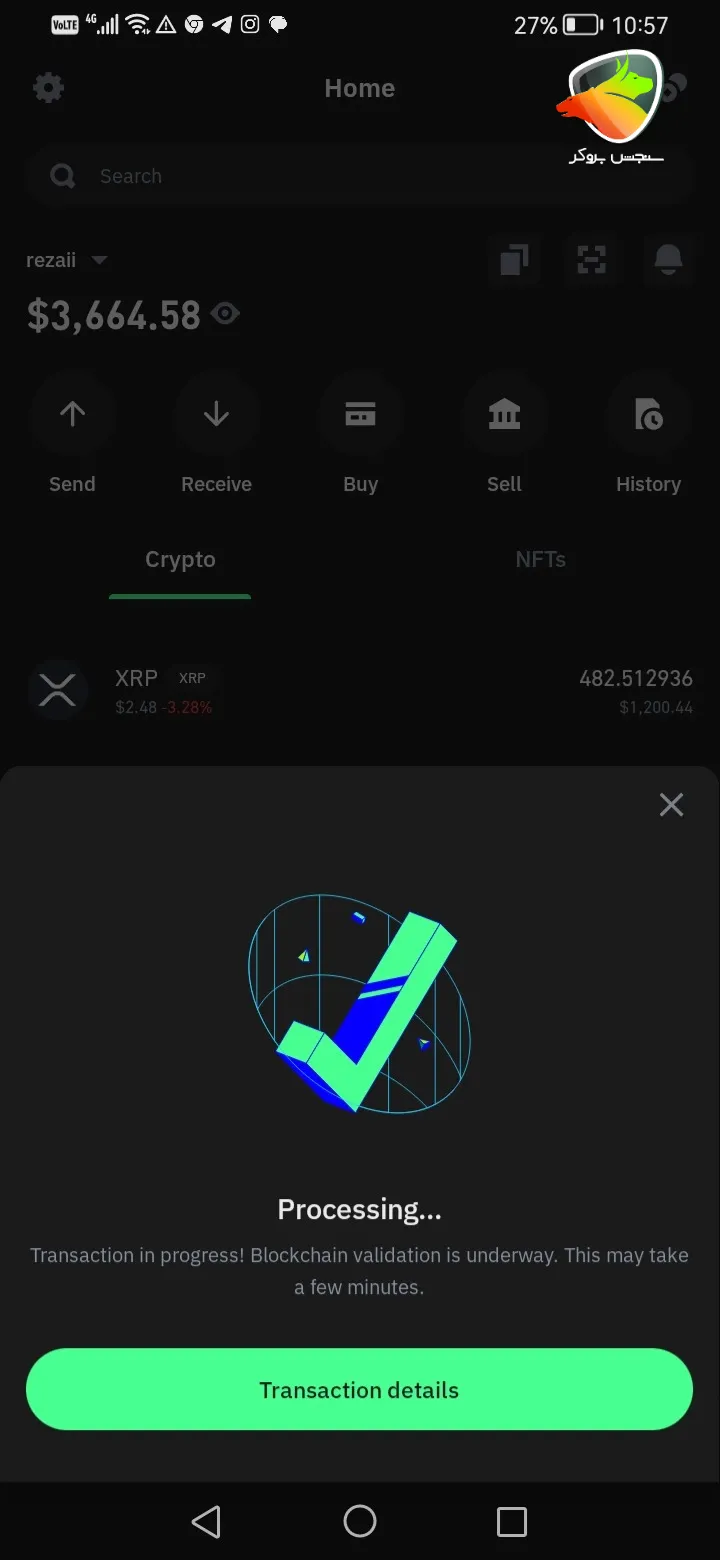 نحوه استیک سولانا در تراست ولت مرحله 8