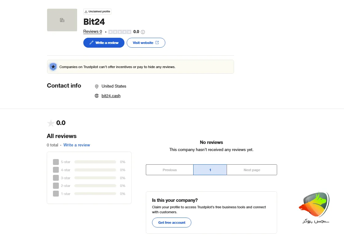اعتبار صرافی بیت 24 در سایت تراست پایلوت