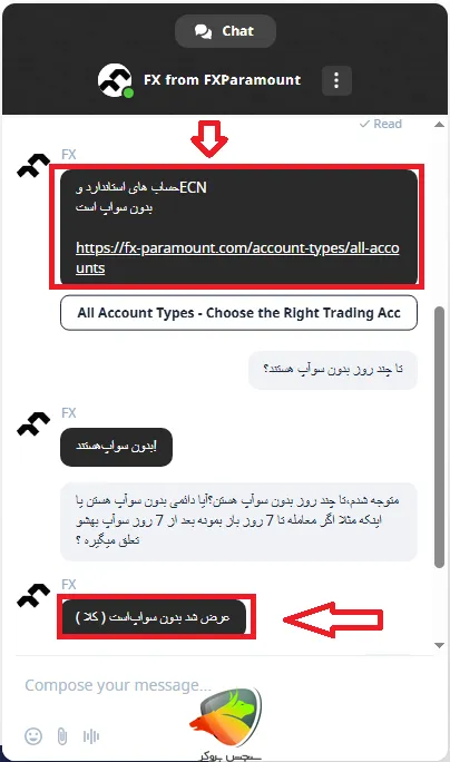چت با پشتیبانی بروکر fx paramount