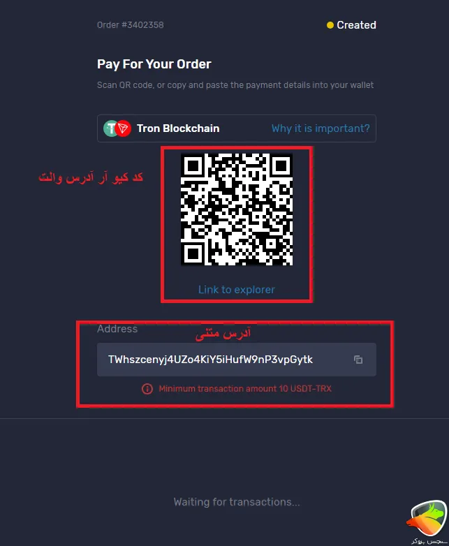 توضیح اینکه واریز پول به الپاری چطوریه