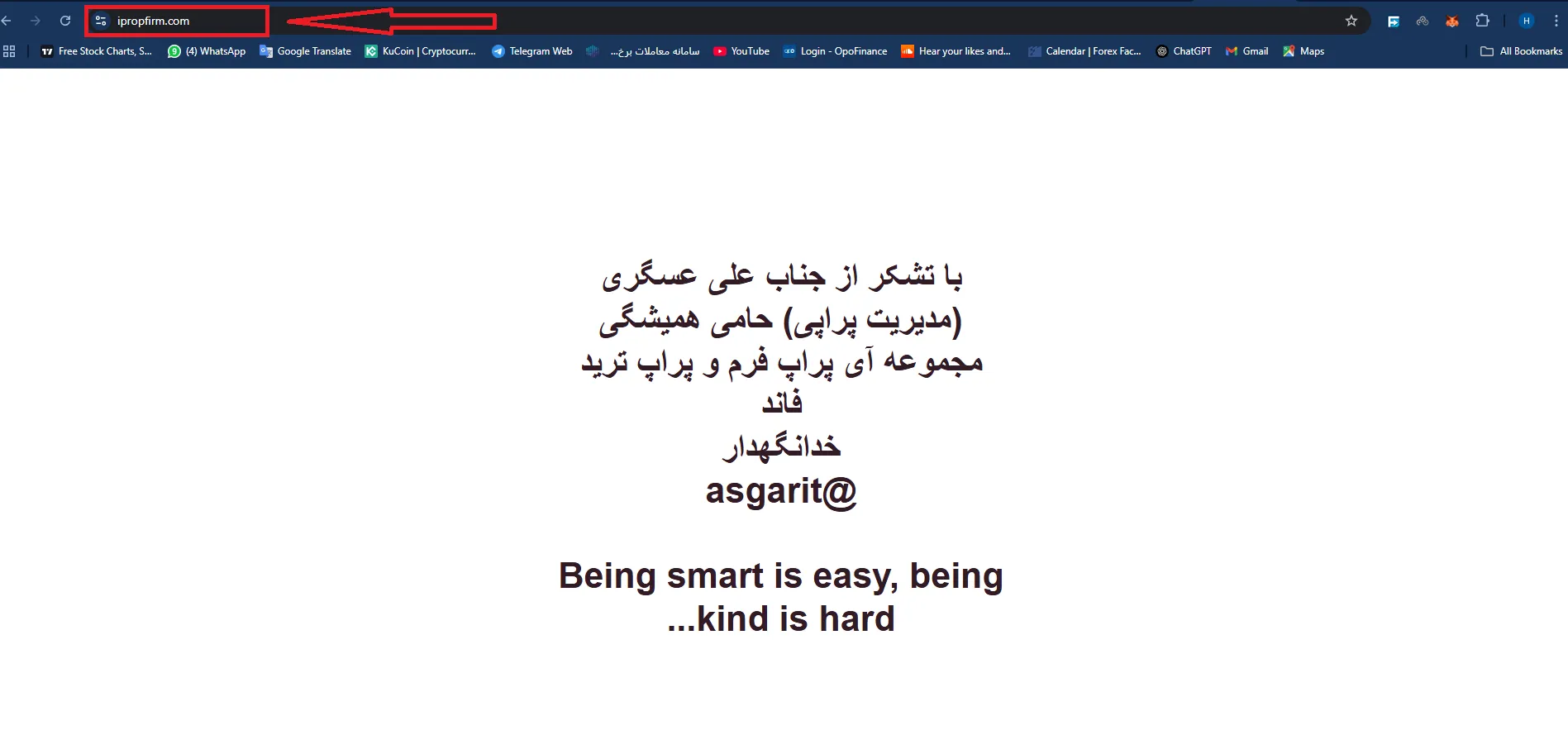 بسته شدن آی پراپ فرم