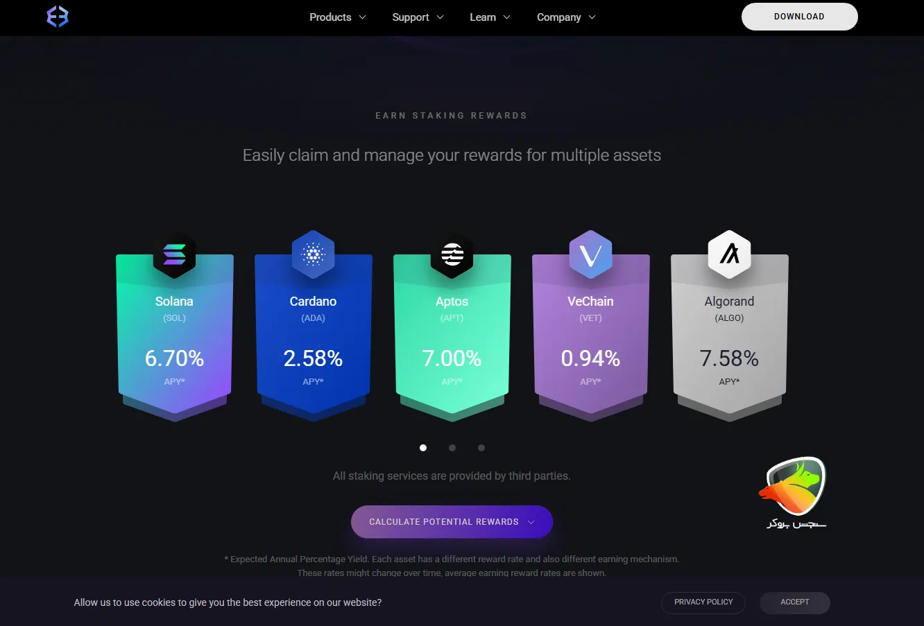 اکسدوس یکی از بهترین کیف پول ها برای استیکینگ ارز دیجیتال