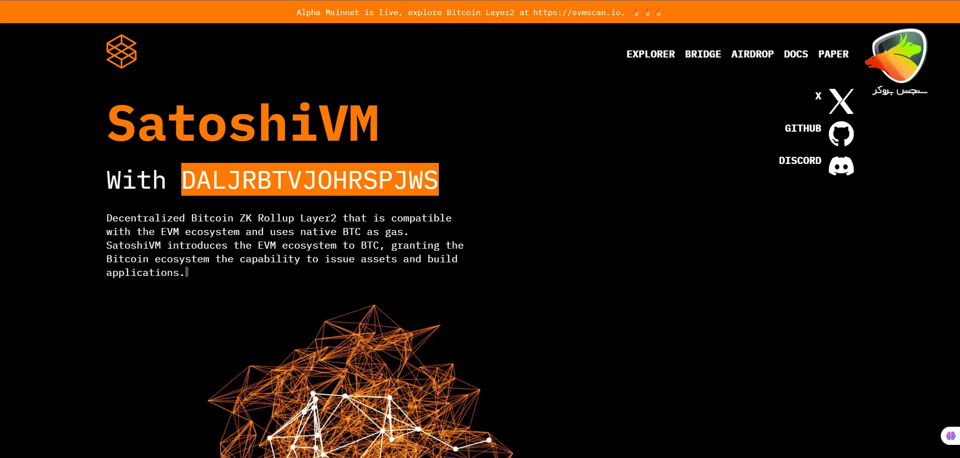 SatoshiVM از جمله راههای ایردراپ رایگان در تراست ولت