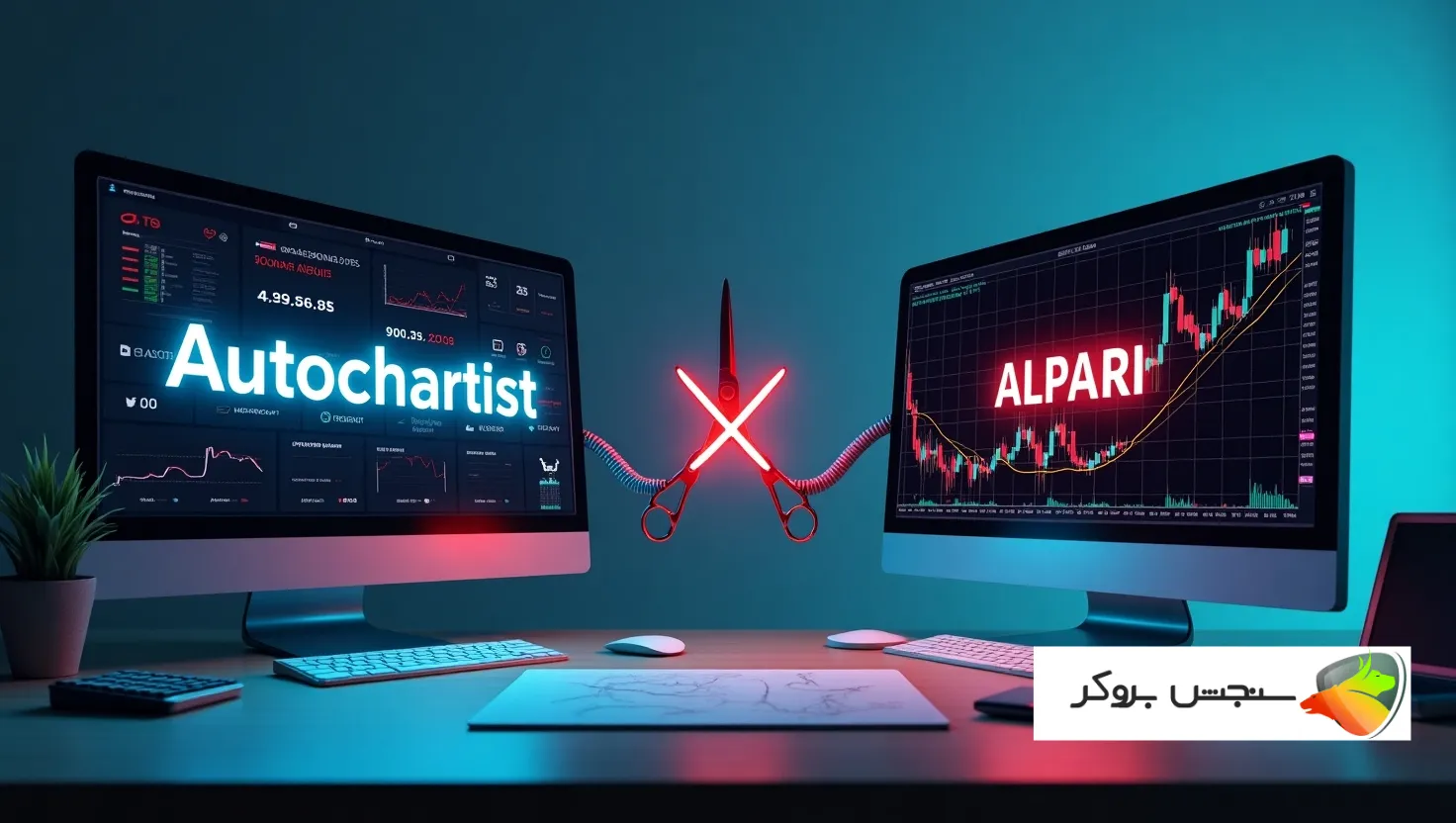 اتو چارتیست آلپاری