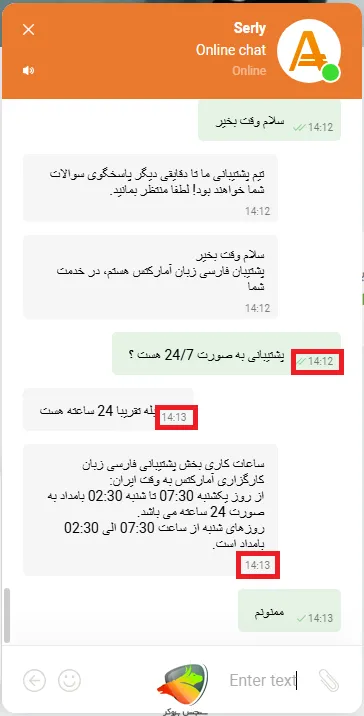 کیفیت پشتیبانی بروکر آمارکتس