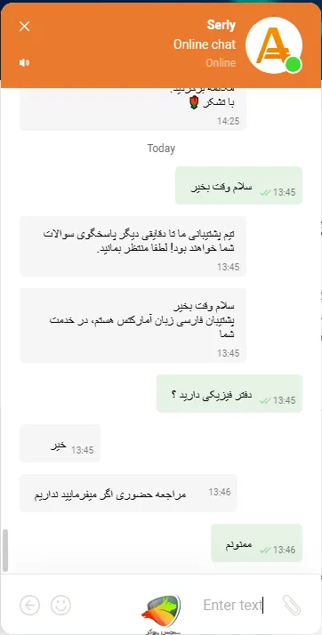 چت با پشتیبانی بروکر فارکس آمارکتس