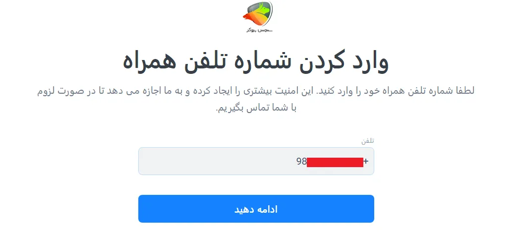 آموزش ثبت نام لایت فارکس