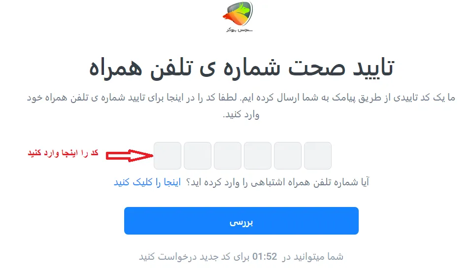 روش ثبت نام در لایت فایننس